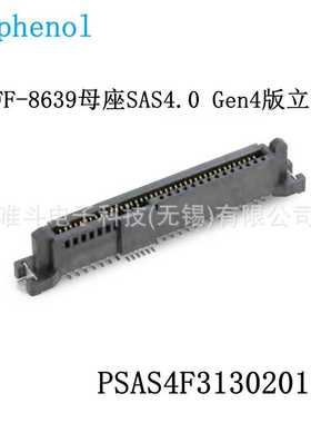 安费诺 PSAS4F3130201TR  SFF-8639 U.2&U.3立式母座 SAS/PCIE4.0