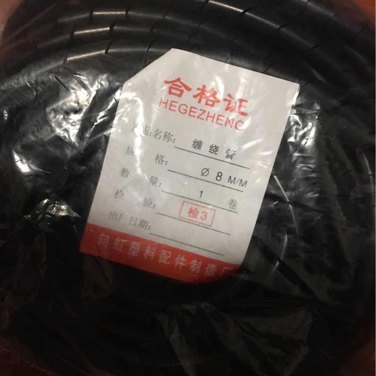 电线缠绕管理线器束线管收纳包线管集线器油压管螺旋保护套绕线管