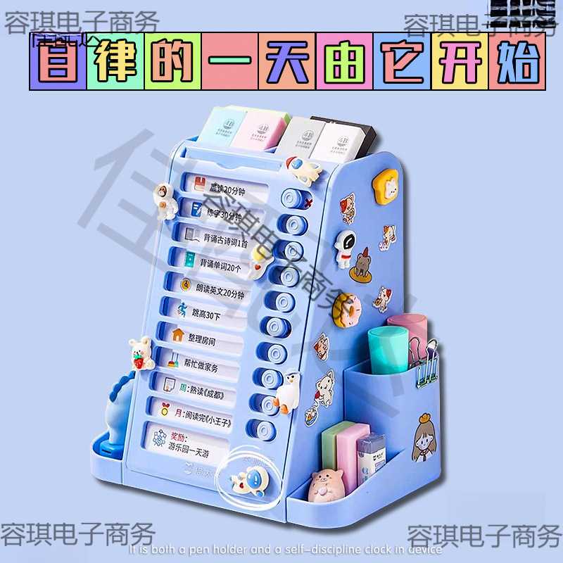 儿童生日礼物10岁小学生女生女孩学习用品女童8年级12实用十文具7