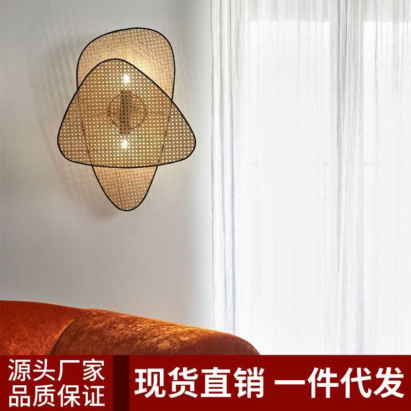 日式壁灯侘寂风卧室床头灯民宿客厅阳台走廊过道楼梯藤艺氛围墙灯