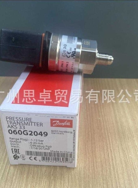 丹佛斯DANFOSS压力传感器 AKS33 060G2049