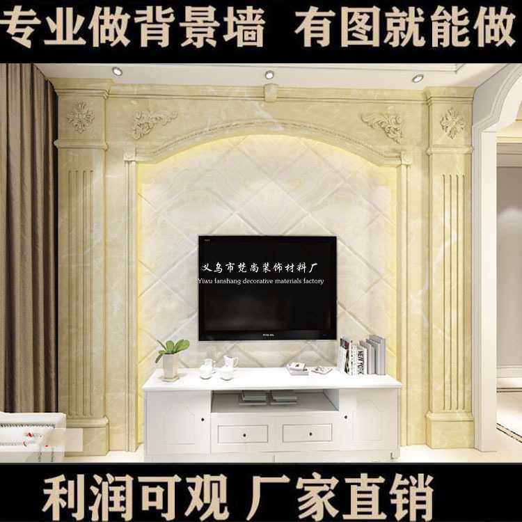 石塑欧式电视背景墙微晶石仿大理石材纹订简欧罗马柱装饰造型厂家
