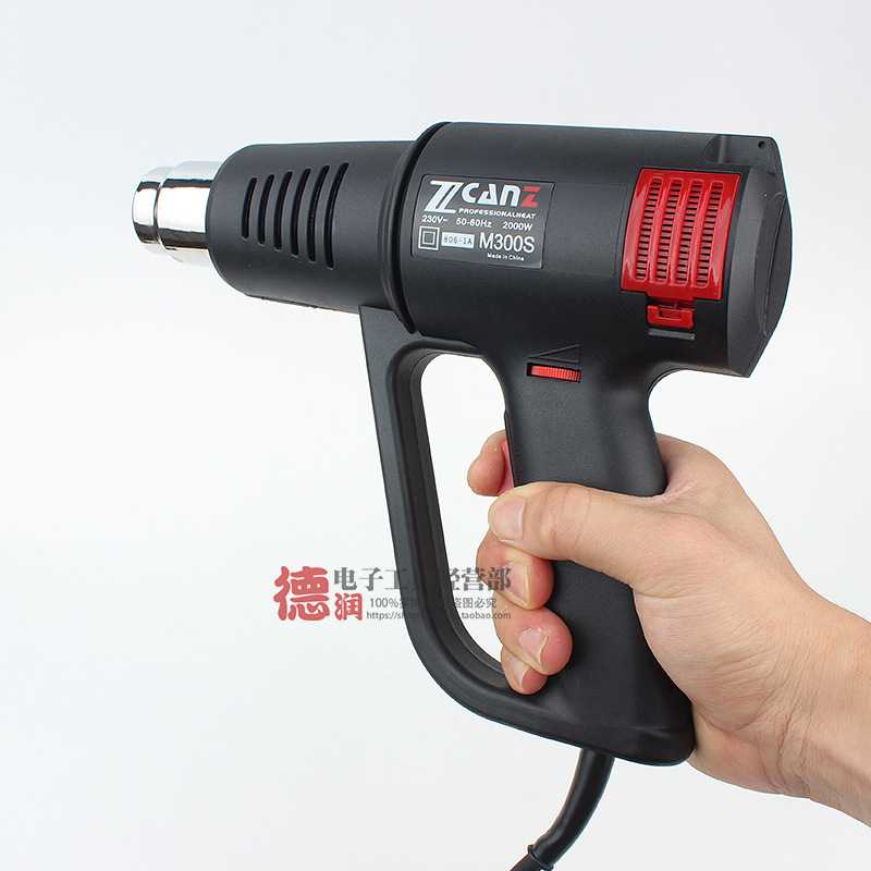 ZCANZ热风枪调温汽车贴膜烤枪工具塑料焊枪工业收缩膜热风机包邮