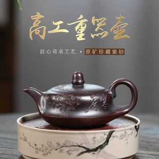 正宗宜兴紫砂壶原矿高温老紫泥点梅寒香曲壶高档功夫茶壶茶具礼品