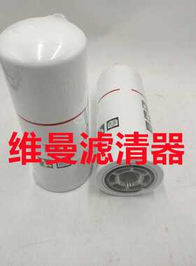 船舶发电机组滤芯  1604694402 机油滤芯