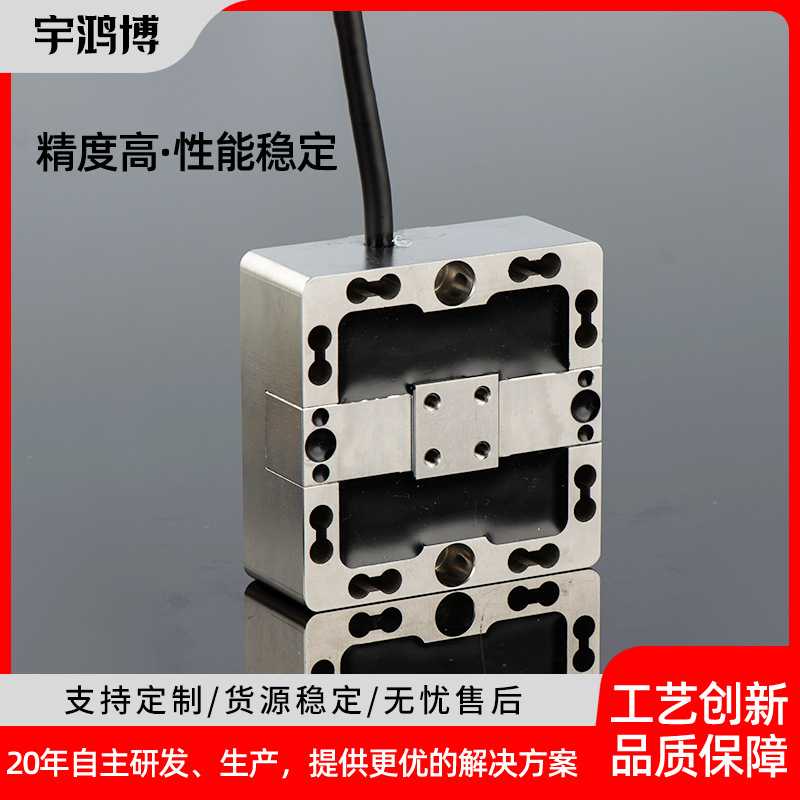 直供高精度三维力传感器精准测力高分辨率微型三多维力传感器厂家