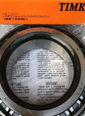 USA七类法兰英制圆锥滚子轴承47896/47825-B 47890/47825-B