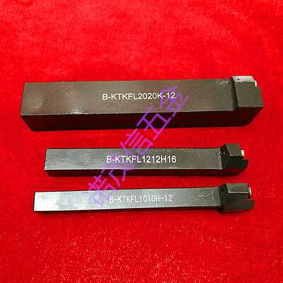排刀机切断切槽刀杆 B-KTKFL2020K-12 1212H16 1010H-12 1212K-12