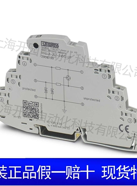 1/2类防雷电涌保护器 - VAL-MS-T1/T2 335/12.5/4+0-FM - 2800644