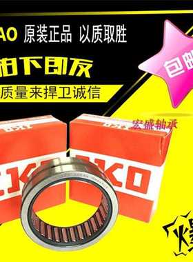 进口滚针轴承 RNA NA 5907 5908 5909 5910 5911 5912 5913 5914