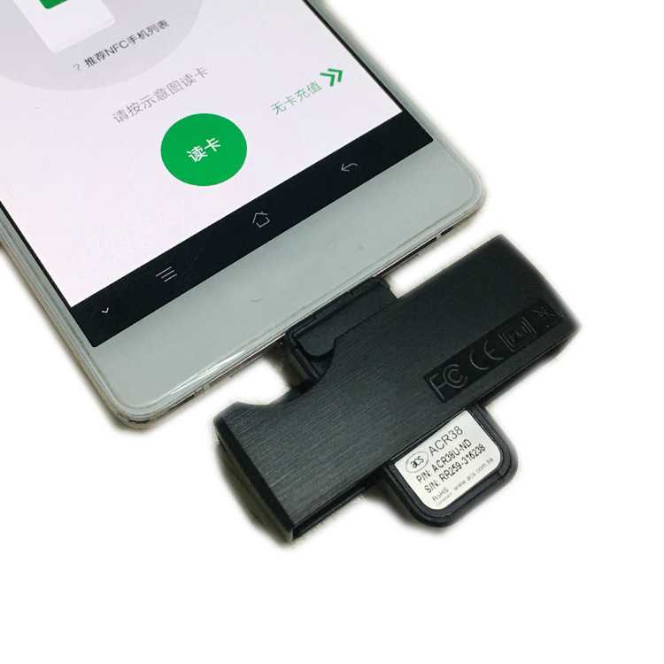 现货：MicroUSB OTG接口折叠接触式芯片卡读写器 读卡器ACR38U-ND