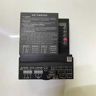 道闸变频控制器 空降闸控制器 道闸遥控器 对拷遥控