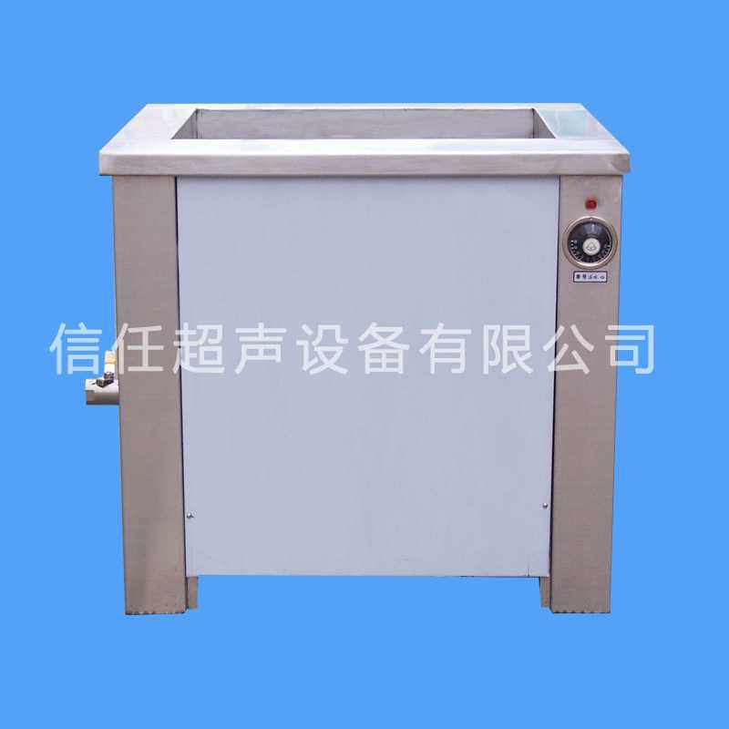 信任超声波清洗机 XR-DC小型式超声波清洗机 电子零件电镀五金