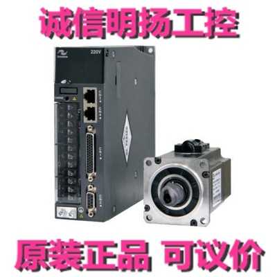 汇川伺服电机ISMH3-29C15CD-U231Z 3KW诚信明扬工控 原装