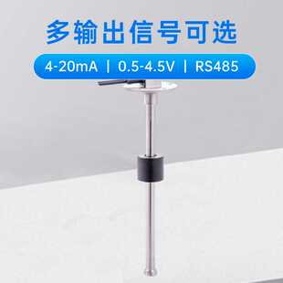 电容式物位计射频导纳液位计防腐防爆耐高温智能传感器油位料位计