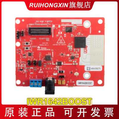 现货 IWR1642BOOST IWR1642 76 81GHz单芯片毫米波传感器评估模块