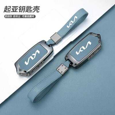 适用起亚K900 Stinger 2017 2018 2019 2021 2021 2022汽车钥匙套