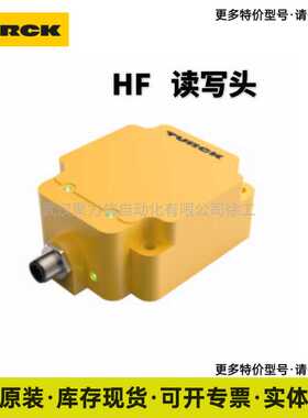 TNRM-Q80-R1213 图尔克TURCK  HF读写头 现货