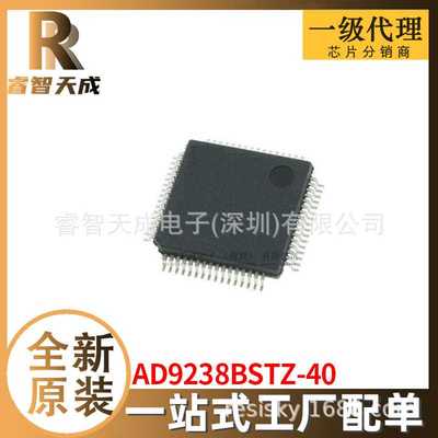 AD9238BSTZ-40 LQFP-64 模数转换芯片ADC 全新原装芯片
