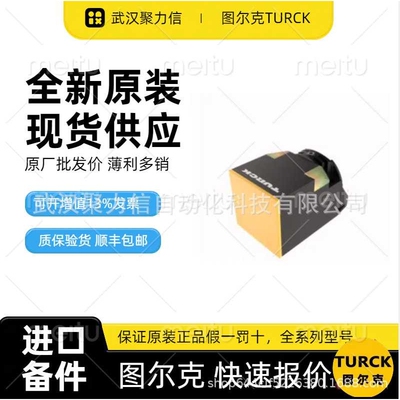 现货BI20U-CK40-AP6X2-H1141 电感式传感器BI25-G47SR-FZ3X2