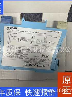 原装 MTL仪器MTL5531振动传感器接口MTL仪表20至35VDc库存现货