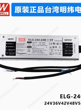 MEAN WELL ELG-240  ELG-240-24B-3Y ELG-240-36B-3Y