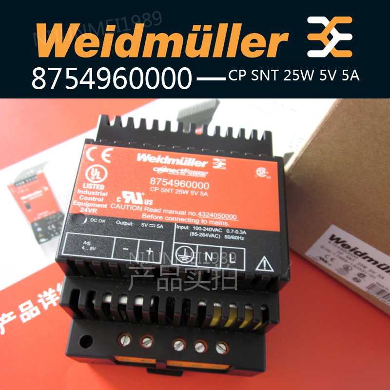 魏德米勒开关电源 线性电源 cp snt 25w 5v 5a 8754960000 停产替