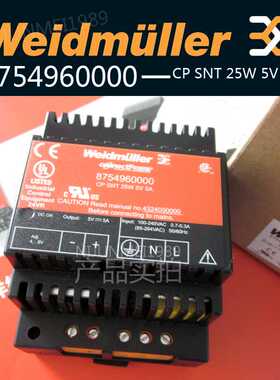 魏德米勒开关电源 线性电源 cp snt 25w 5v 5a 8754960000 停产替