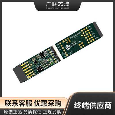 DS28E18EVKIT# DS28E18 1-Wire 转 I2C 接口 评估板 全新原装