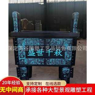仿古青铜鼎铸铜四足司母戊鼎雕塑公司开业礼品盛鼎纯铜鼎炉工艺品