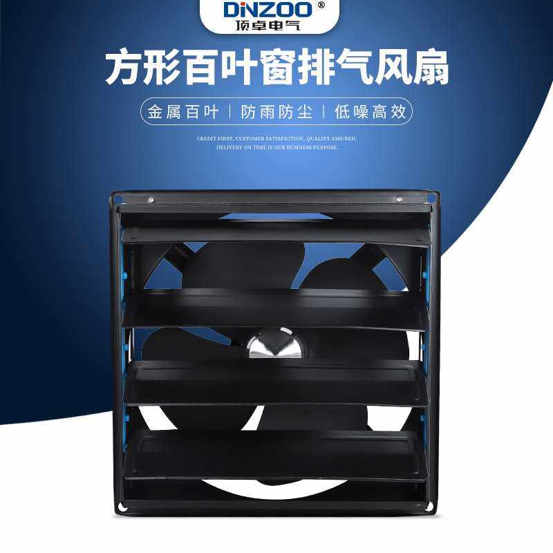 方形工业 百叶窗防雨换气扇 排气风扇 通风扇 FTA-25/30/35/40/50,玩具/童车/益智/积木/模型,垂直悬浮玩具,淘宝优惠券,粉丝福利购,淘宝优惠卷