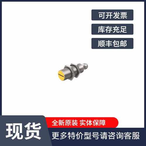 BI15U-EM30WD-AP6X现货图尔克电感式接近开关