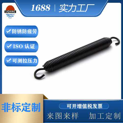 订制万向钩拉伸弹簧 运动器材360度活动钩子发黑拉簧加工定做