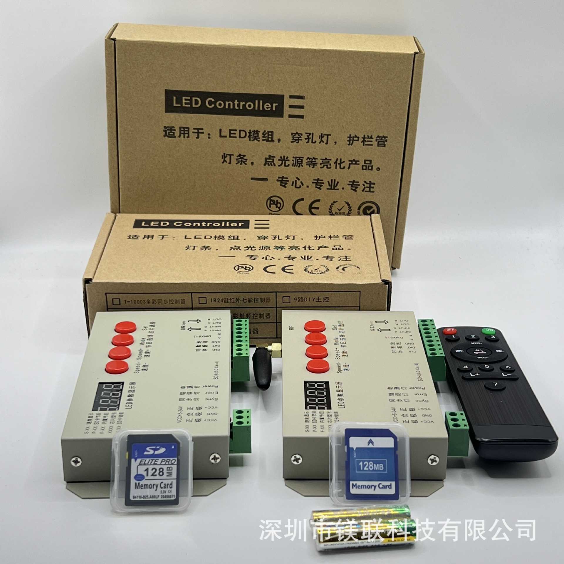 K-1000S 幻彩控制器全彩模组带SD卡RF遥控单路可编程led灯带