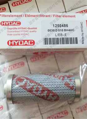 1250486三一泵车配件液压油滤芯0330D010BN4HC