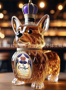 Corgi Whiskey Bottle柯基