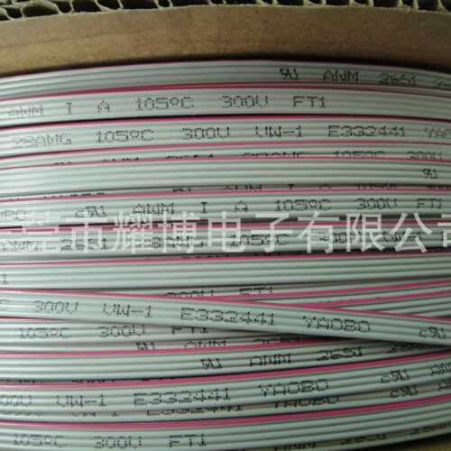 UL2651红边灰排线 26AWG 1.27间距 E332441正标 20P 厂家直销