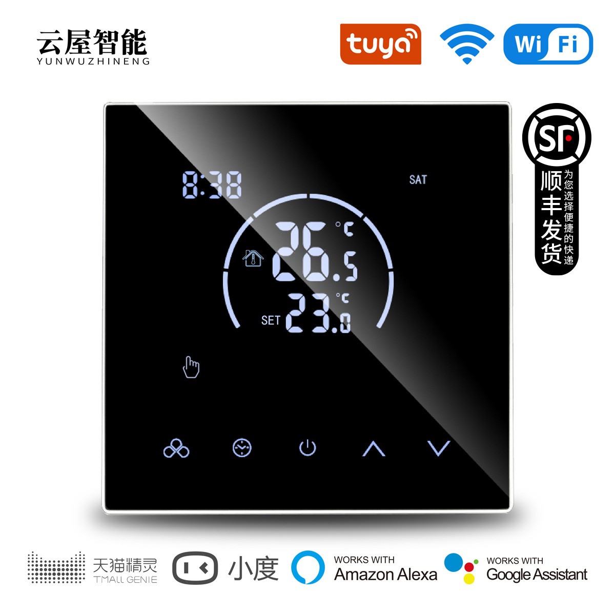 WIFI涂鸦智能温控器地暖控制面板