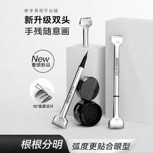 下睫毛印章眼线笔液二合一辅助睫毛膏防水防汗不晕染一按成型神器