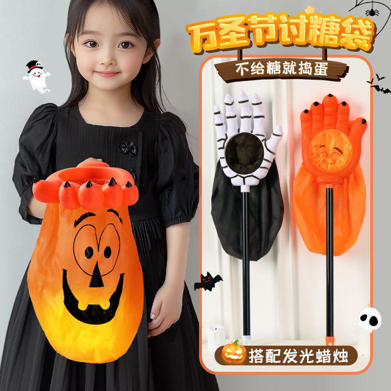 万圣节讨糖袋南瓜桶糖果袋子儿童发光小玩具手提篮糖袋装饰品道具
