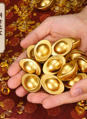 黄铜元宝实心小金元宝新年招财聚宝盆里放的东西桌面装饰摆件道具