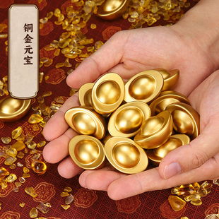 黄铜元宝实心小金元宝新年招财聚宝盆里放的东西桌面装饰摆件道具