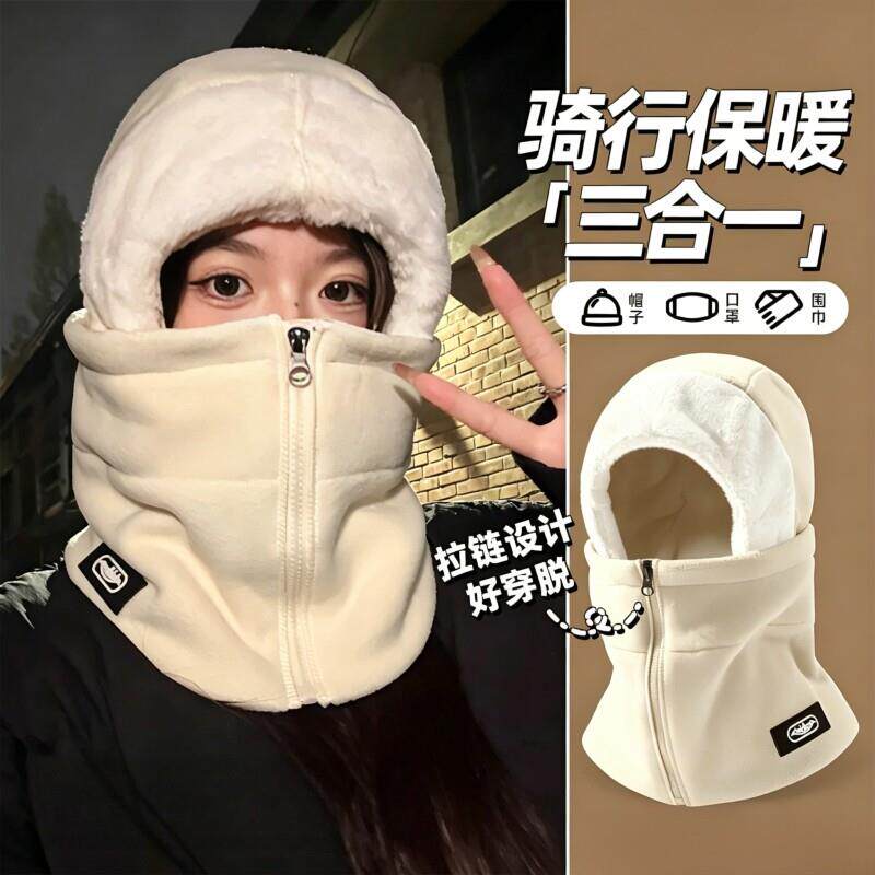 电动车冬季防寒骑行保暖帽子防风面罩加绒加厚围脖一体式男女通用