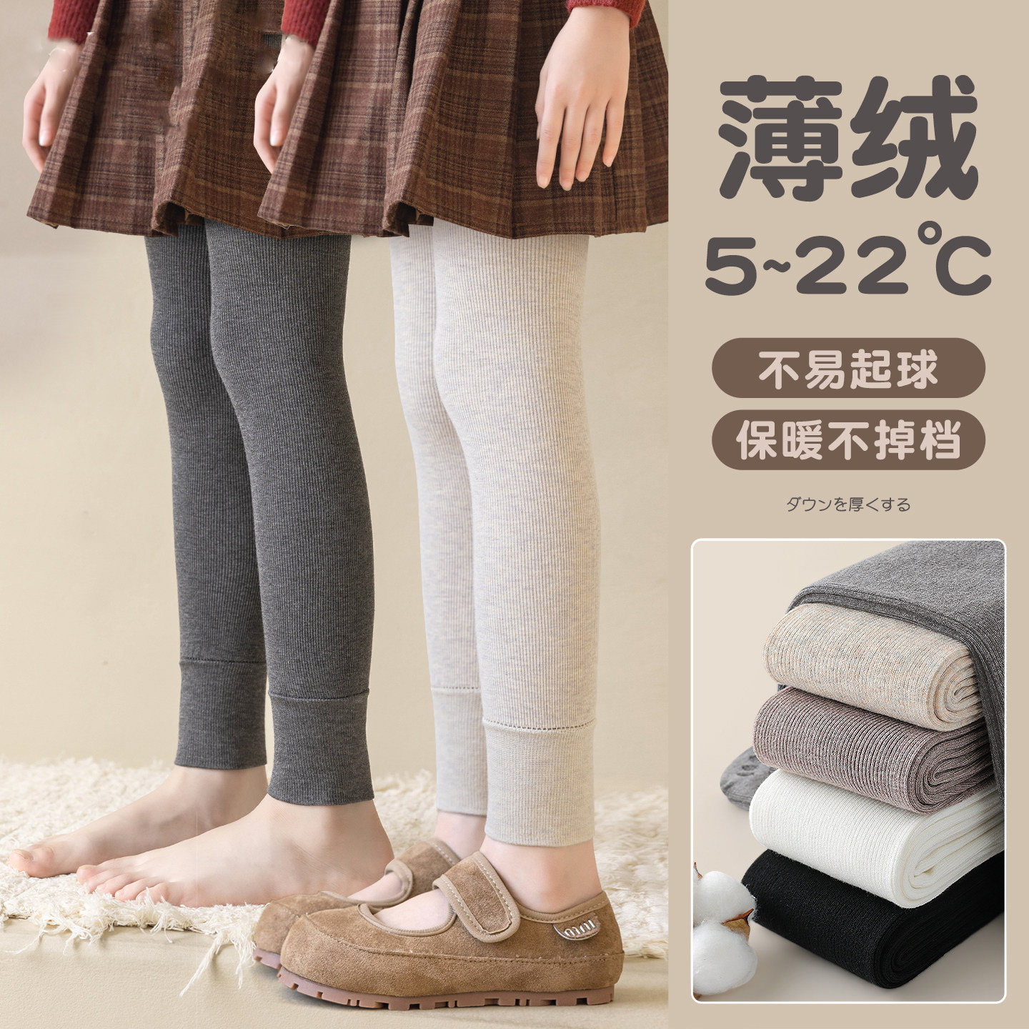 女童打底裤加绒加厚秋冬款白色外穿一体绒冬季黑色薄绒儿童连裤袜