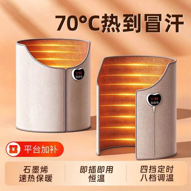 暖脚神器办公室桌下取暖器过冬天暖脚宝捂保暖烤腿暖腿电加热脚垫