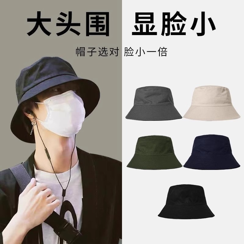 大头围渔夫帽男防紫外线大帽檐防晒帽子遮阳帽潮鱼夫显脸小防风