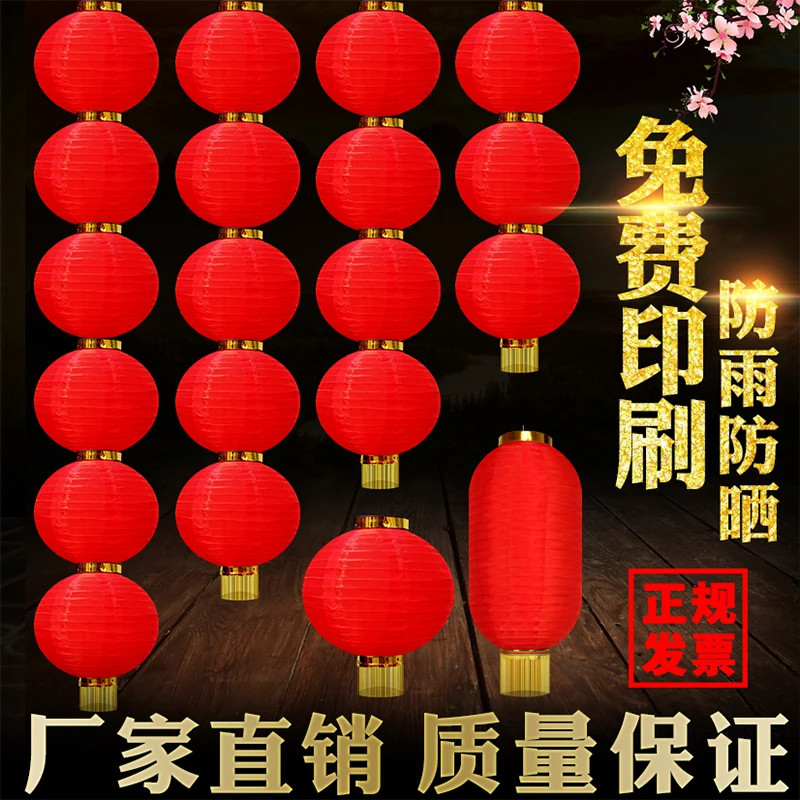 大红连串灯笼户外防水定制广告新年挂饰折叠长圆冬瓜春节舞蹈灯笼