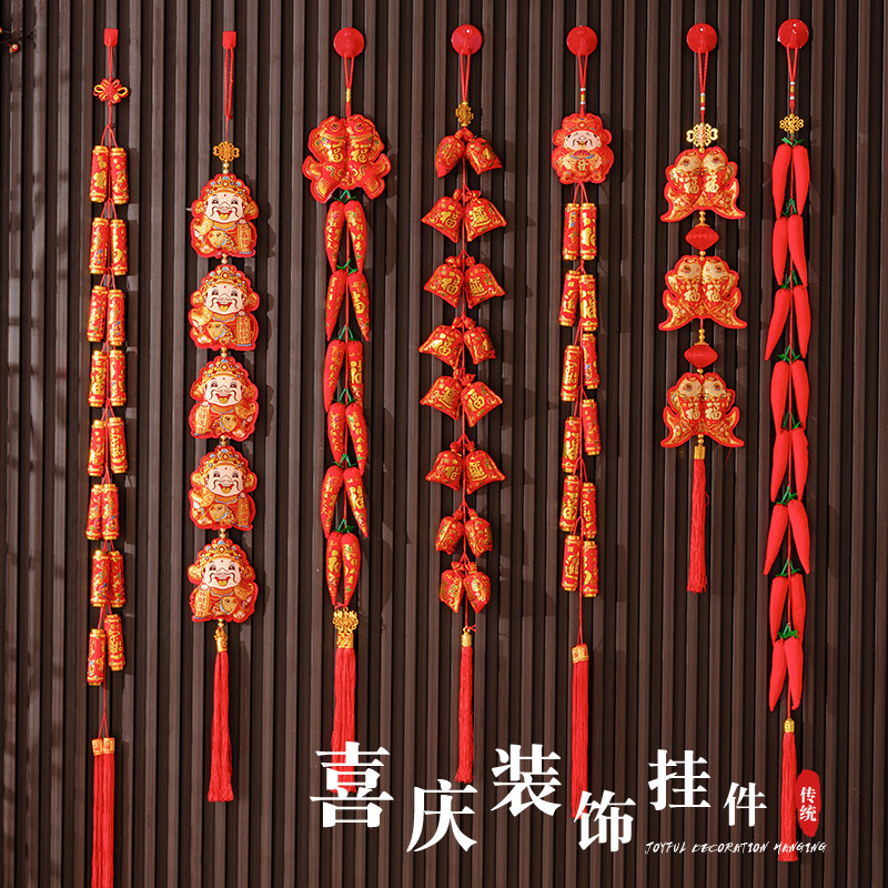 2026马年新年春节过年鞭炮挂件辣椒挂串装饰品中国结客厅墙上挂饰