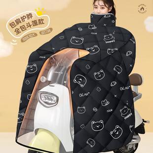 电动车挡风被冬季加绒加厚全包电瓶摩托车防风防水罩四季通用斗篷