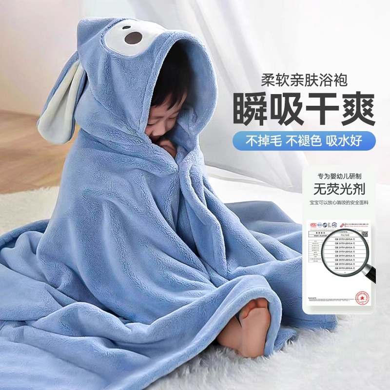 儿童宝宝浴巾新生婴儿吸水带帽斗篷洗澡可穿浴袍裹巾初生男孩速干